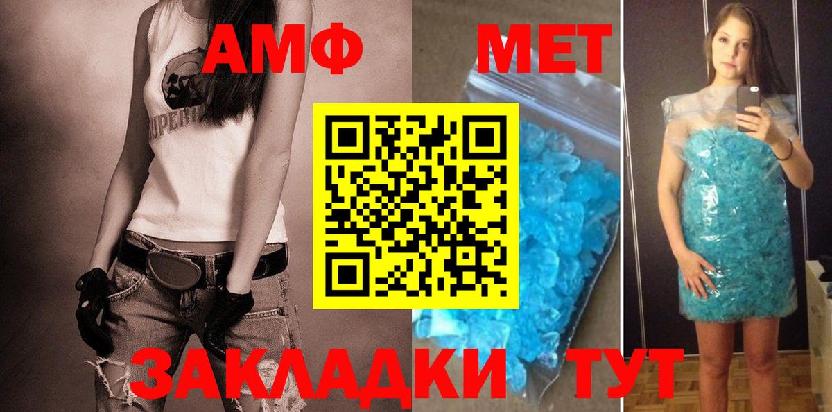 АМФЕТАМИН 97% Сатка