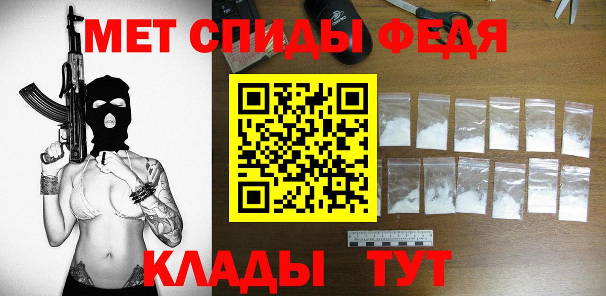 Сатка  АМФЕТАМИН  Вход с VPN  Амфетамин VHQ  АМФ 