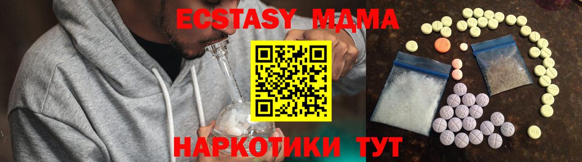 ЭКСТАЗИ круглые Сатка