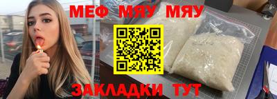 стаф Славгород