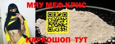 мяу мяу мука Славянск-на-Кубани
