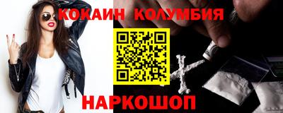 мяу мяу мука Славянск-на-Кубани