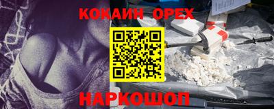 мяу мяу мука Славянск-на-Кубани