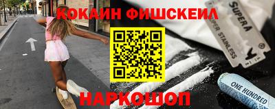 mdpv Ставрополь