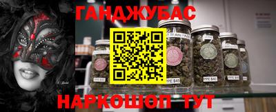 мяу мяу мука Славянск-на-Кубани