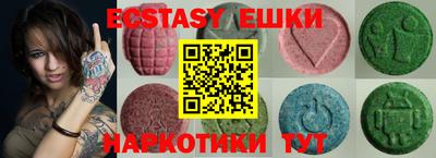 стаф Славгород