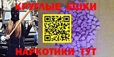 mdpv Ставрополь