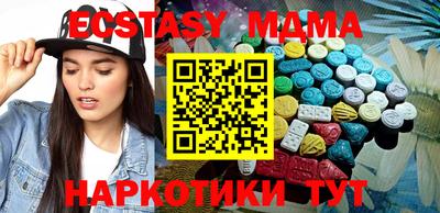 mdpv Ставрополь