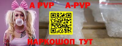 mdpv Ставрополь