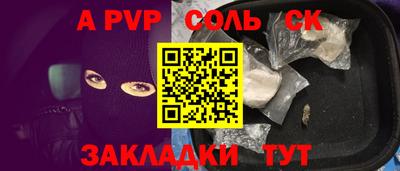 мяу мяу мука Славянск-на-Кубани