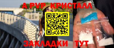 mdpv Ставрополь