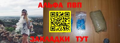 стаф Славгород
