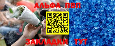 mdpv Ставрополь