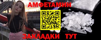 мяу мяу мука Славянск-на-Кубани