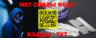 mdpv Ставрополь