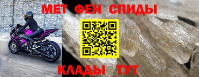 стаф Славгород
