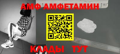 стаф Славгород
