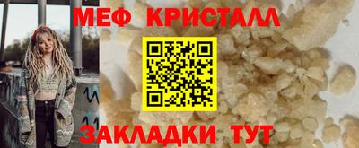 стаф Славгород