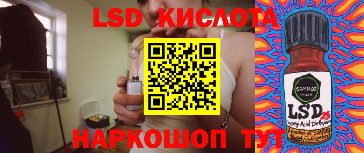 ЛСД экстази ecstasy Сатка