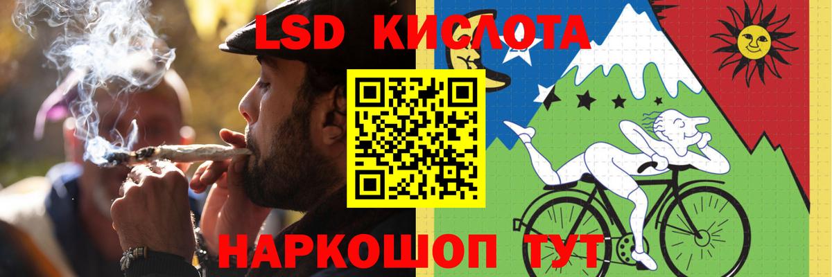 Сатка  ЛСД экстази ecstasy  Вход с VPN  LSD-25 экстази ecstasy 