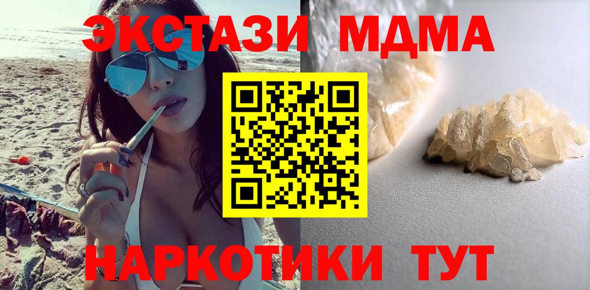 A-PVP Сатка