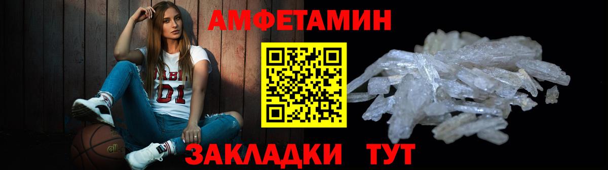 Метамфетамин Methamphetamine Сатка