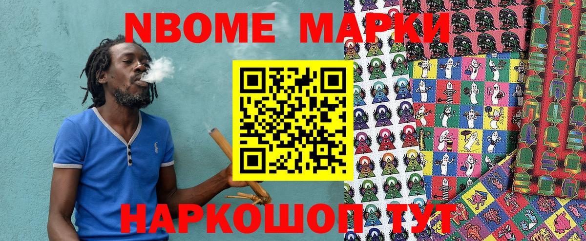 Наркотические марки 1,8мг  Вход с VPN  Наркотические марки 1,8мг  Сатка 