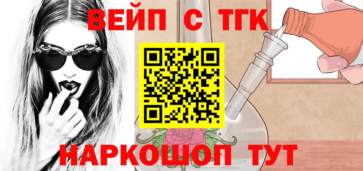 Дистиллят ТГК концентрат  Вход с VPN  Сатка 