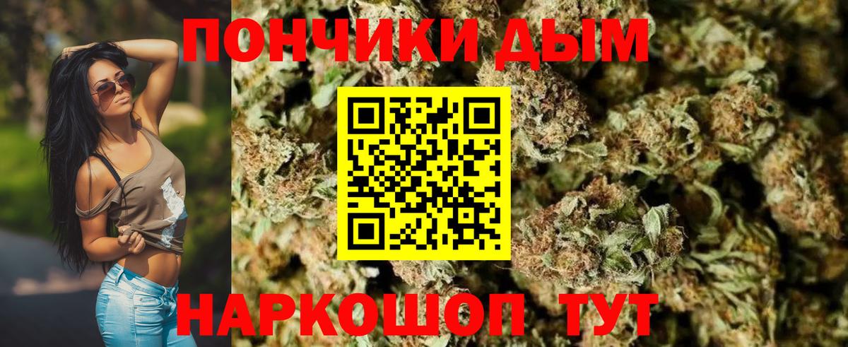 МАРИХУАНА White Widow Сатка