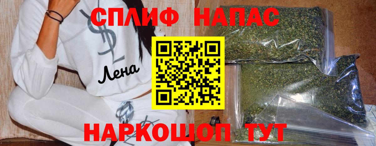 Сатка  Бошки Шишки Ganja  МАРИХУАНА Ganja  Бошки Шишки индика  Марихуана сатива  Вход с VPN 